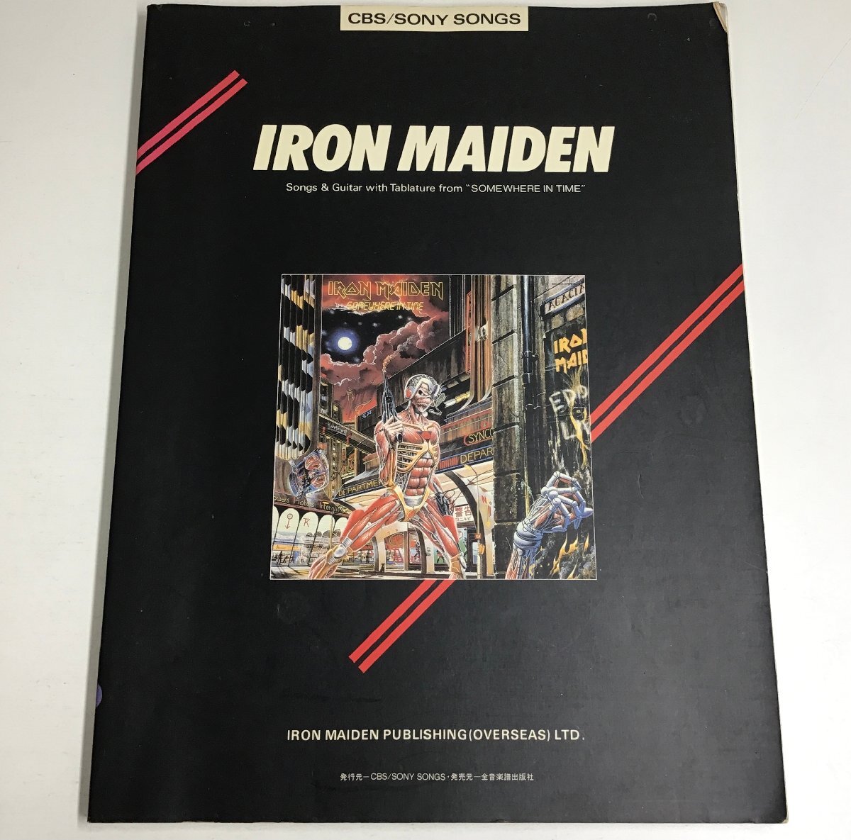 バンドスコア】アイアン・メイデン サムホエア・イン・タイム IRON 