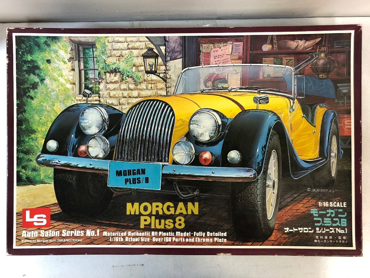 LS モーガン プラス8 1/16 オートサロン シリーズNo.1 MORGAN Plus8 エルエス 日本製