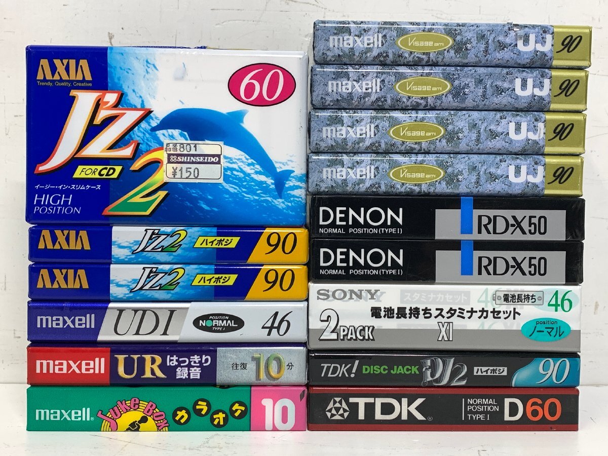 【未開封】カセットテープ ハイポジ ノーマル 16本まとめて maxell AXIA SONY TDK DENON UJ J'z2 RD-X ほか 生テープ 未使用