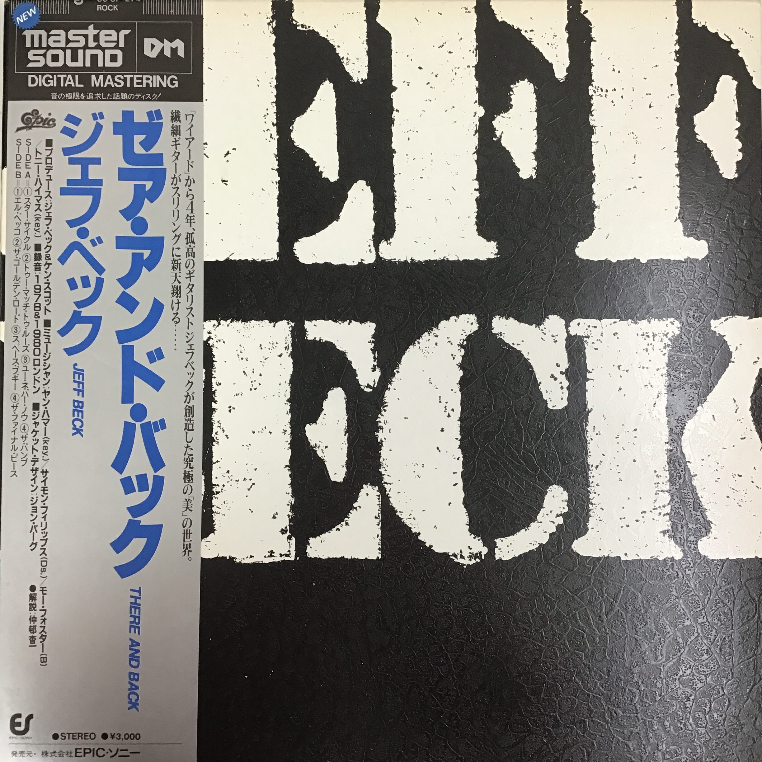 ジェフ・ベック JEF…