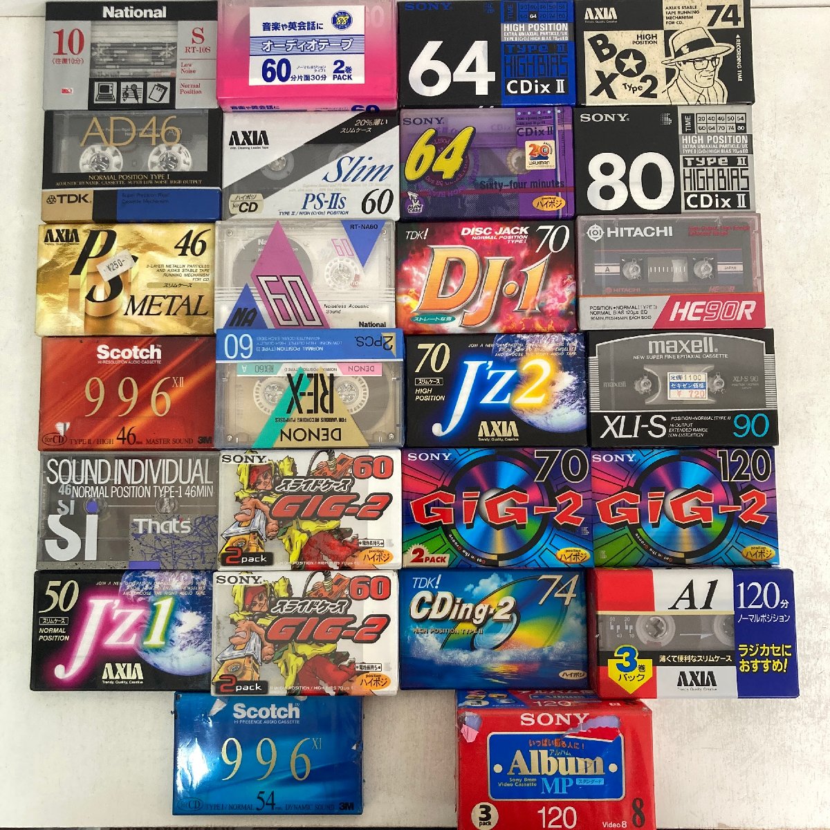 【未開封】26パック …