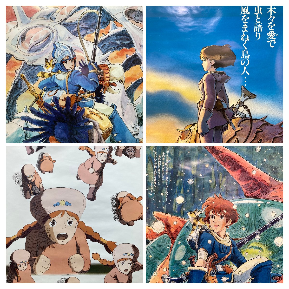 【B2ポスター】 宮崎…