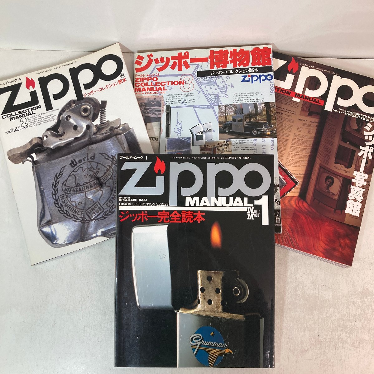 【まとめて4冊】ZIP…