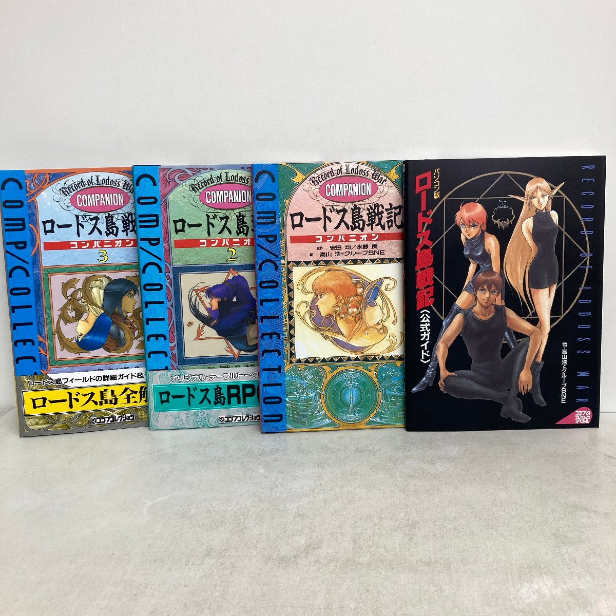 コンプコレクション C…