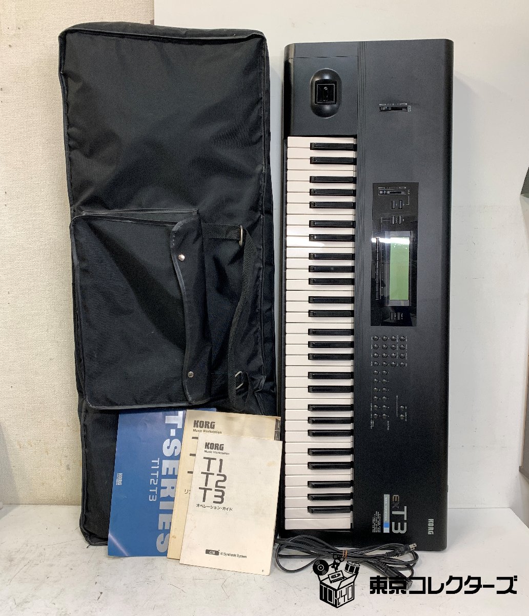 KORG T3 取説付…