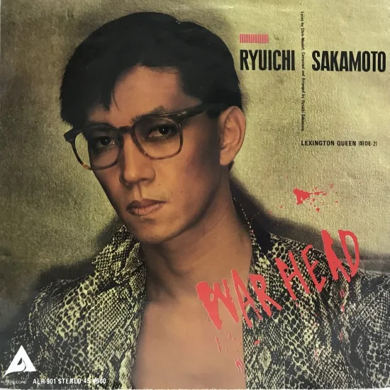 坂本龍一 / WAR …