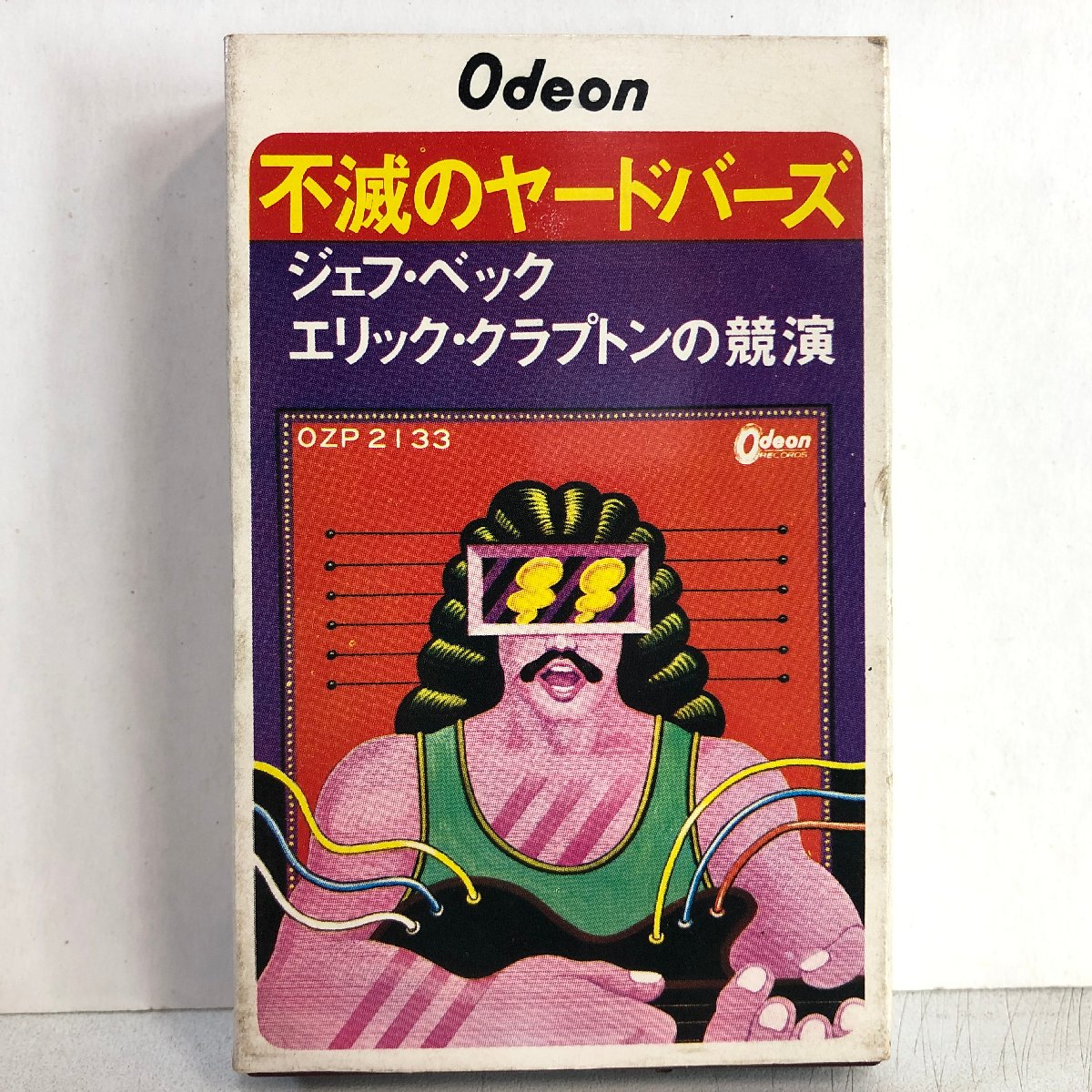 【カセットテープ】不滅…