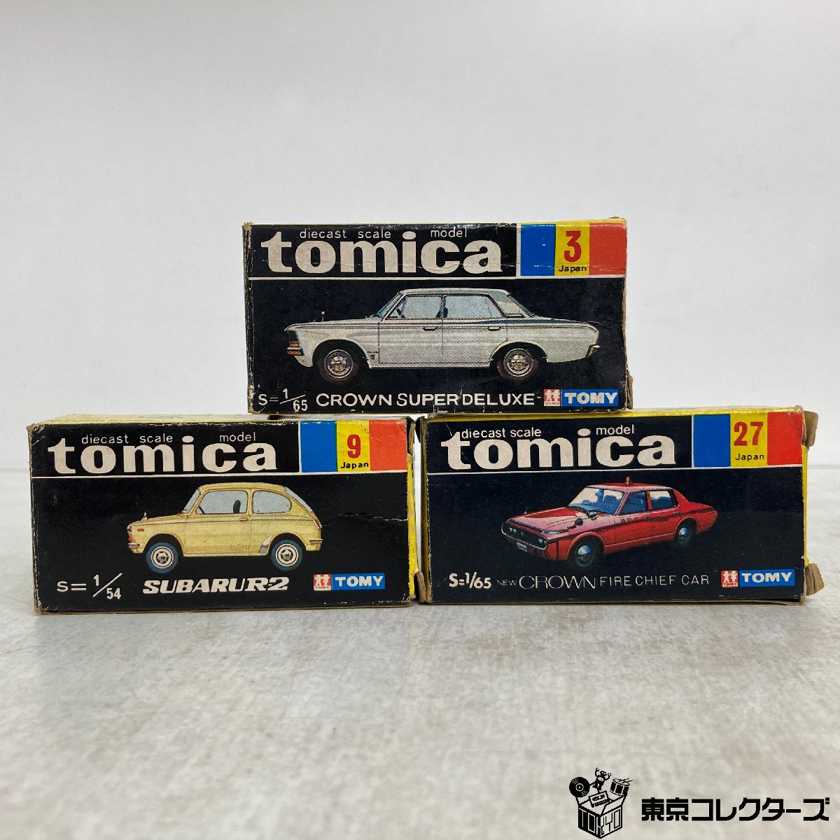 【箱のみ】ミニカー 黒…