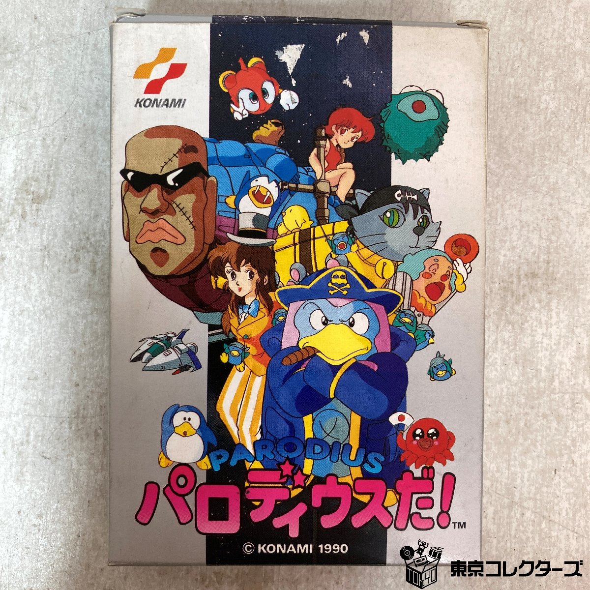 コナミ ファミコンソフ…
