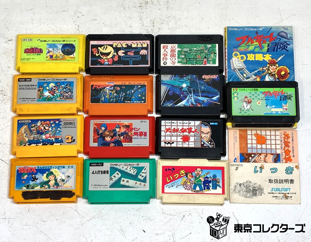 ファミコンソフト 13…