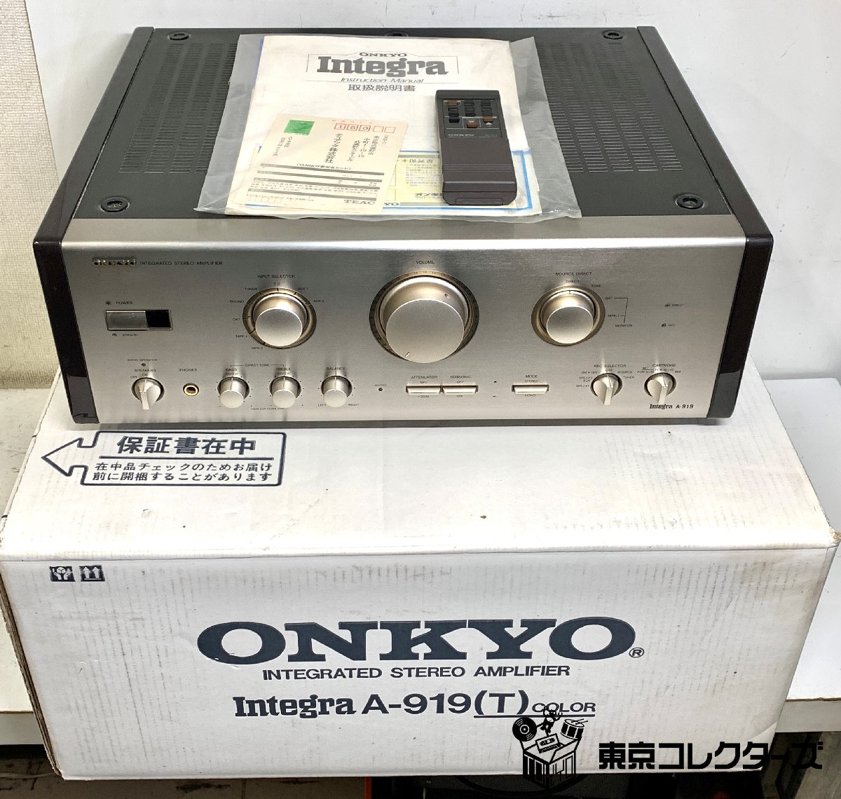 ONKYO Integ…