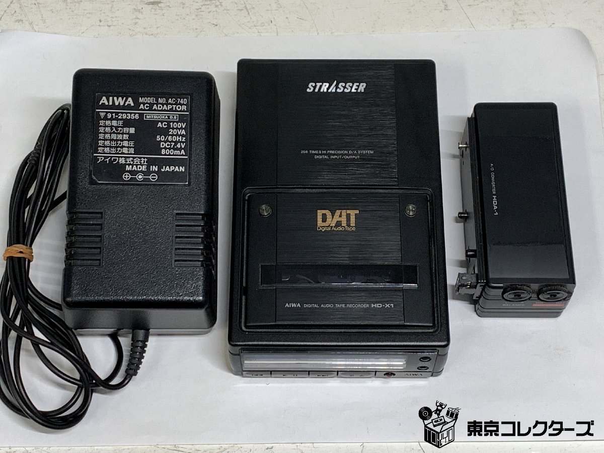 AIWA HD-X1 …