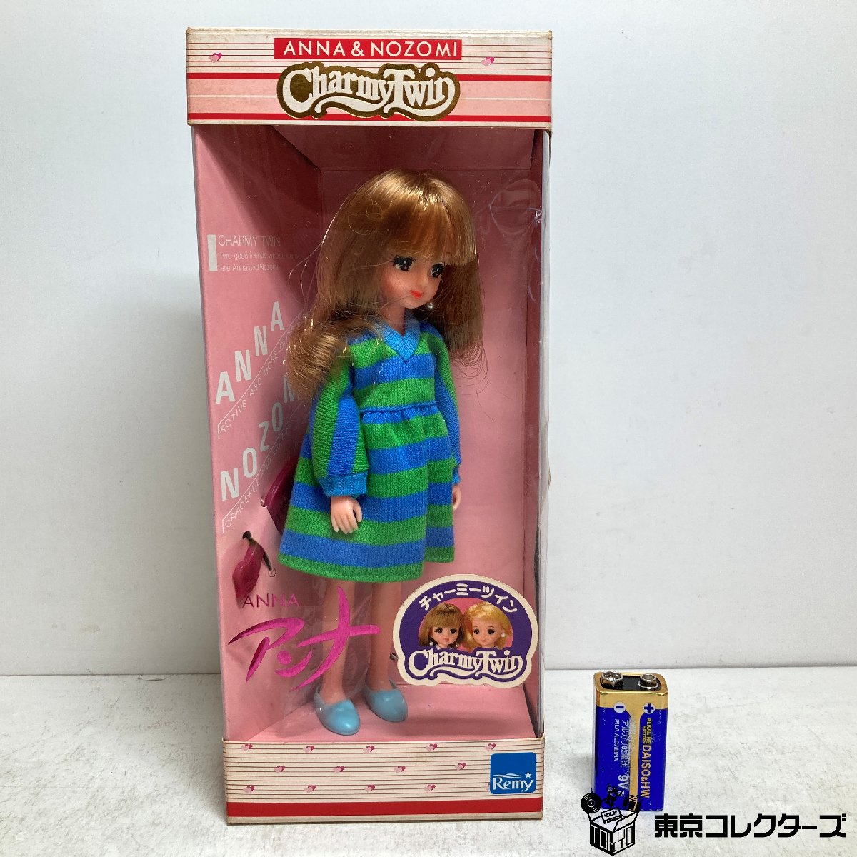 【高さ約19cm】着せ…