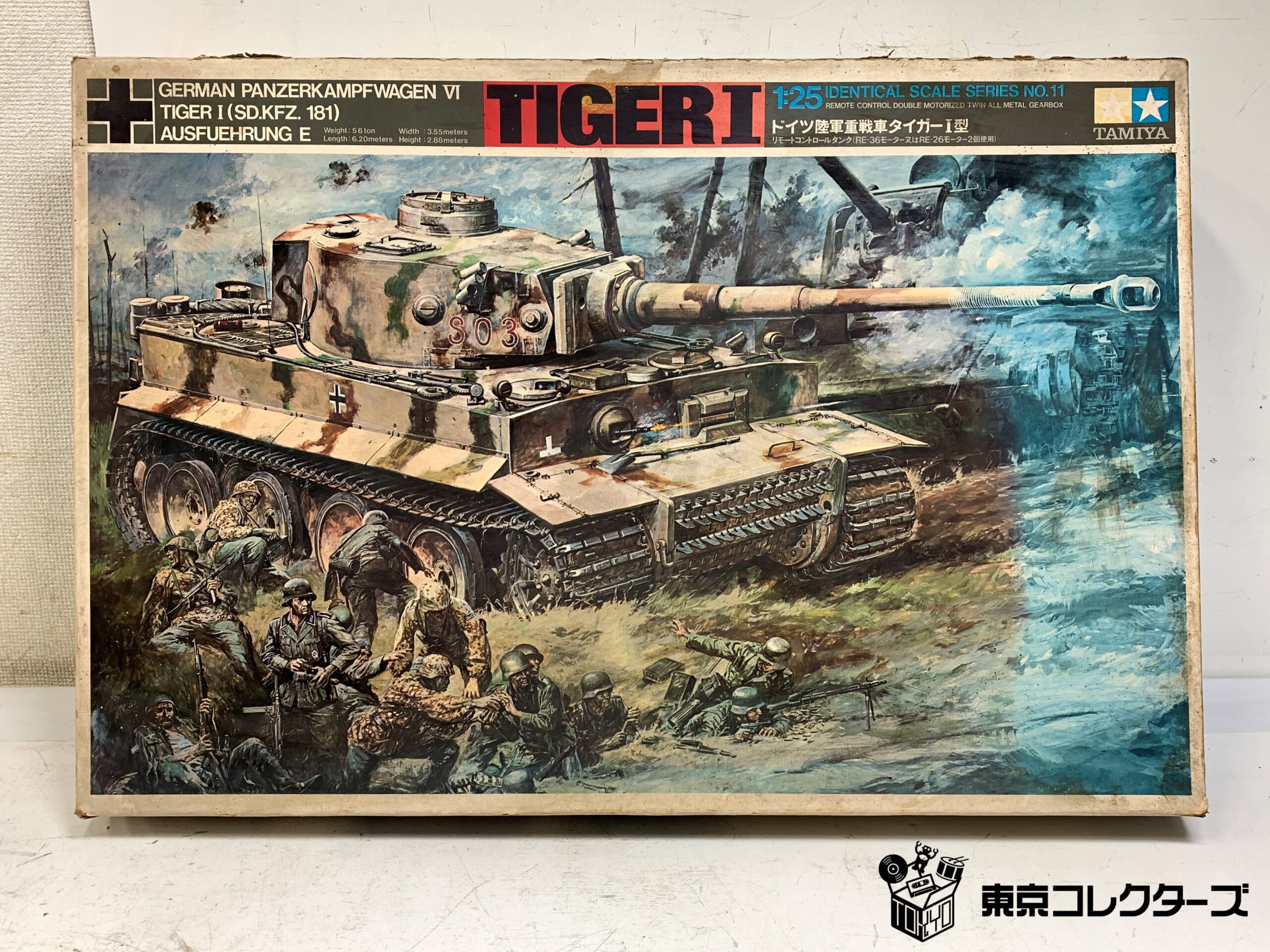 TAMIYA 1/25…