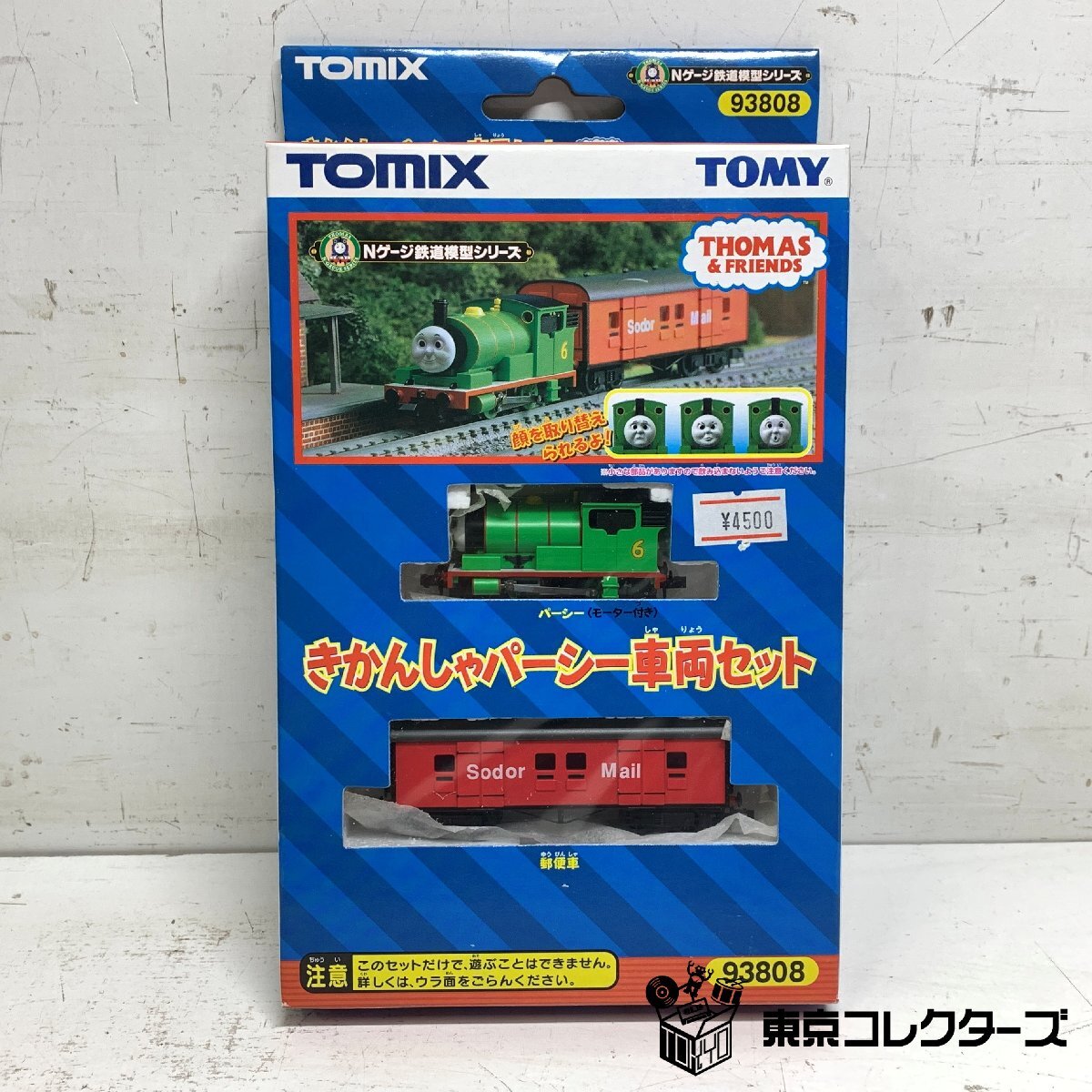 TOMIX 93808…