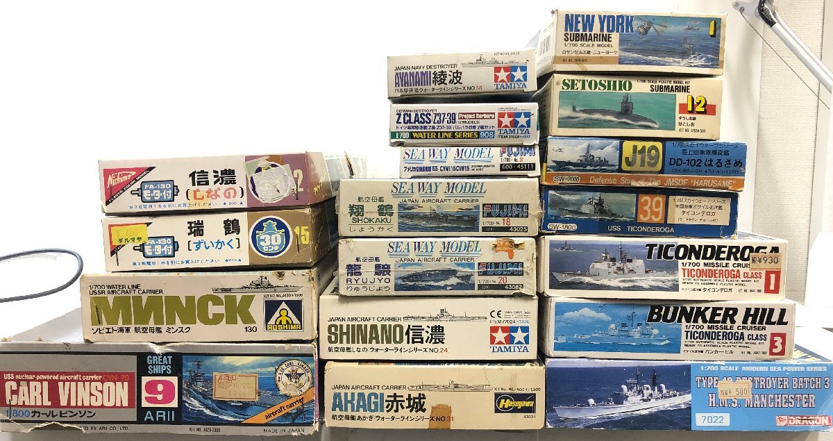 軍艦 プラモデル まと…