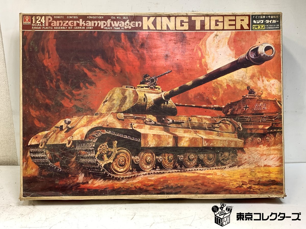 BANDAI 1/24…