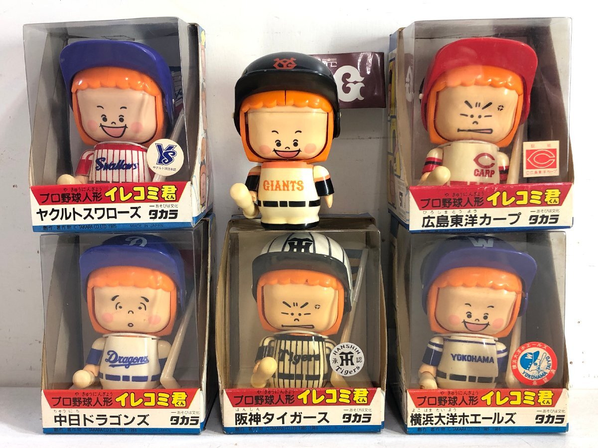 タカラ プロ野球人形 …