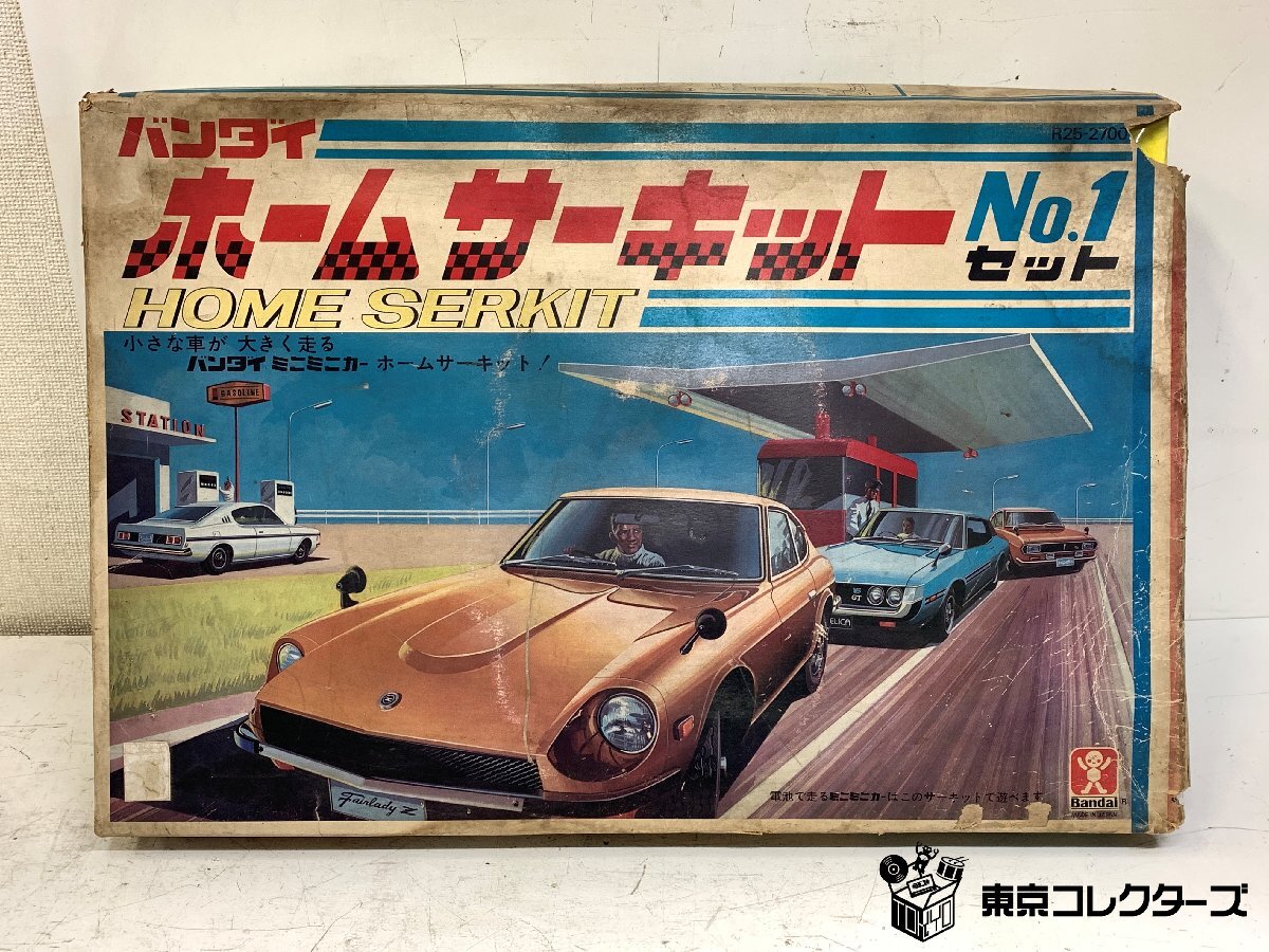 BANDAI ホームサ…