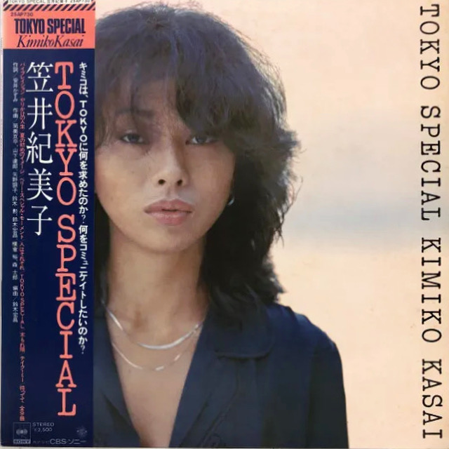 笠井紀美子 / TOK…