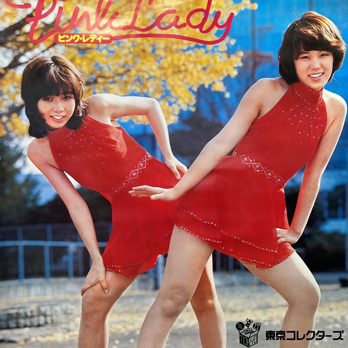 ピンクレディー B1ポ…