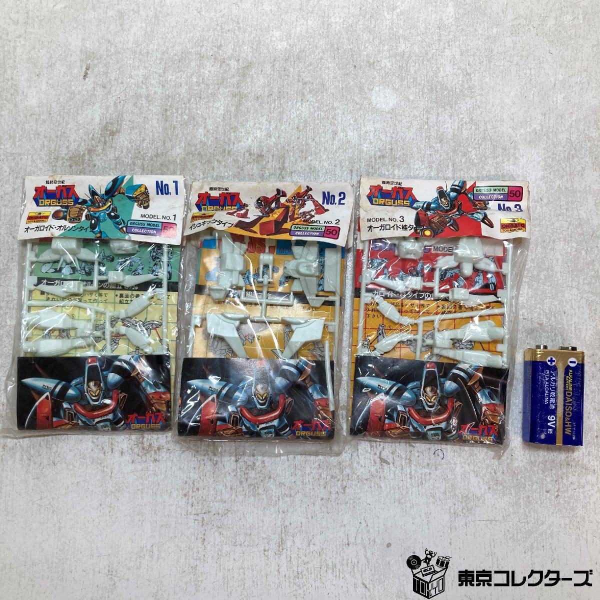 【未組立プラモデル】オ…