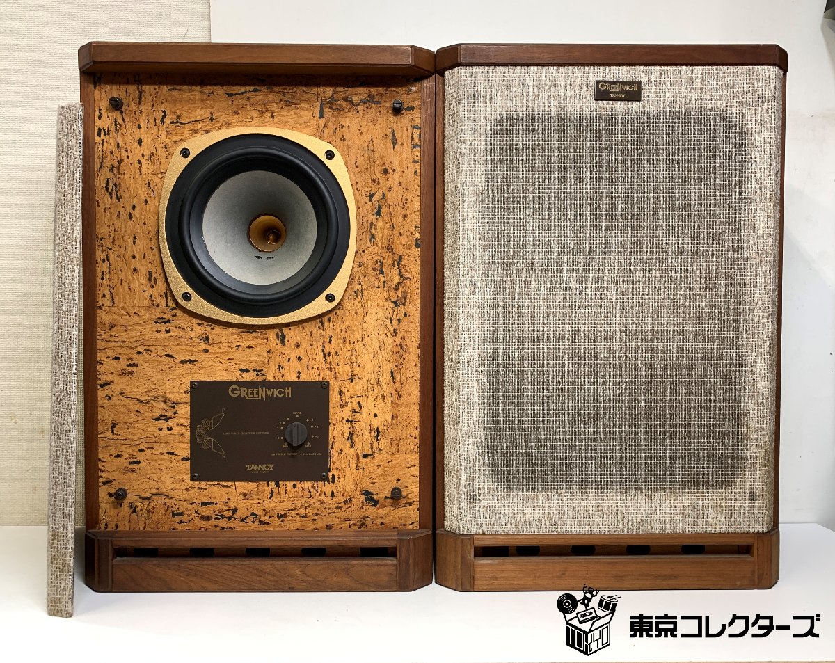 TANNOY GREE…
