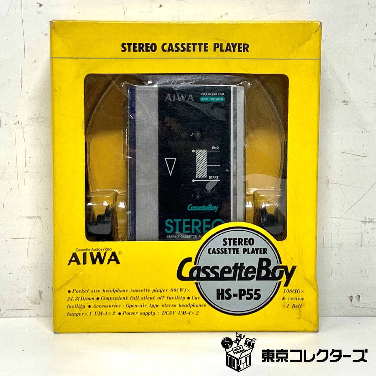 AIWA HS-P55…
