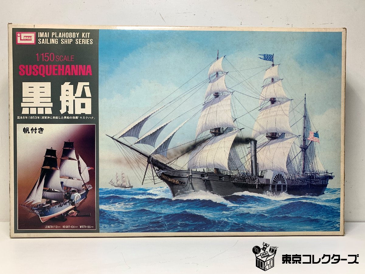 IMAI 1/150 …