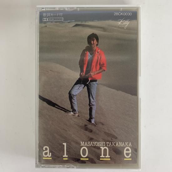 高中正義 / alon…