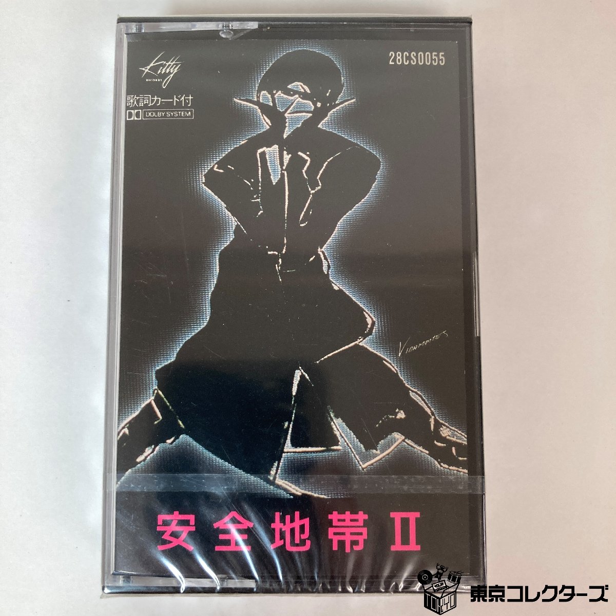 【未開封カセットテープ…