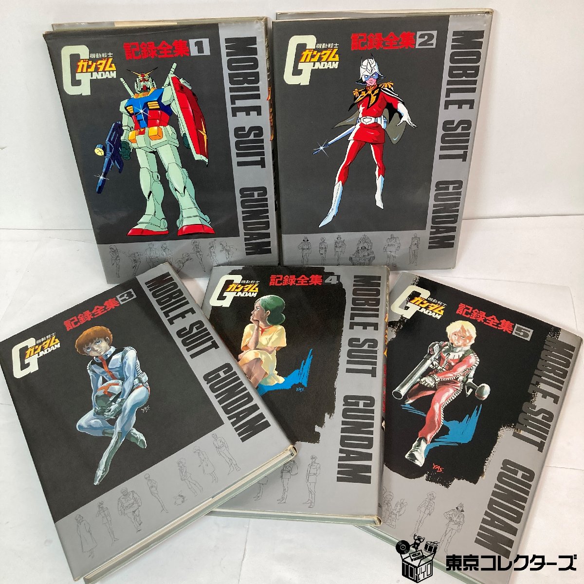 機動戦士ガンダム GU…