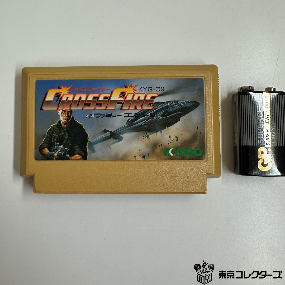 【FC】ファミコンソフ…