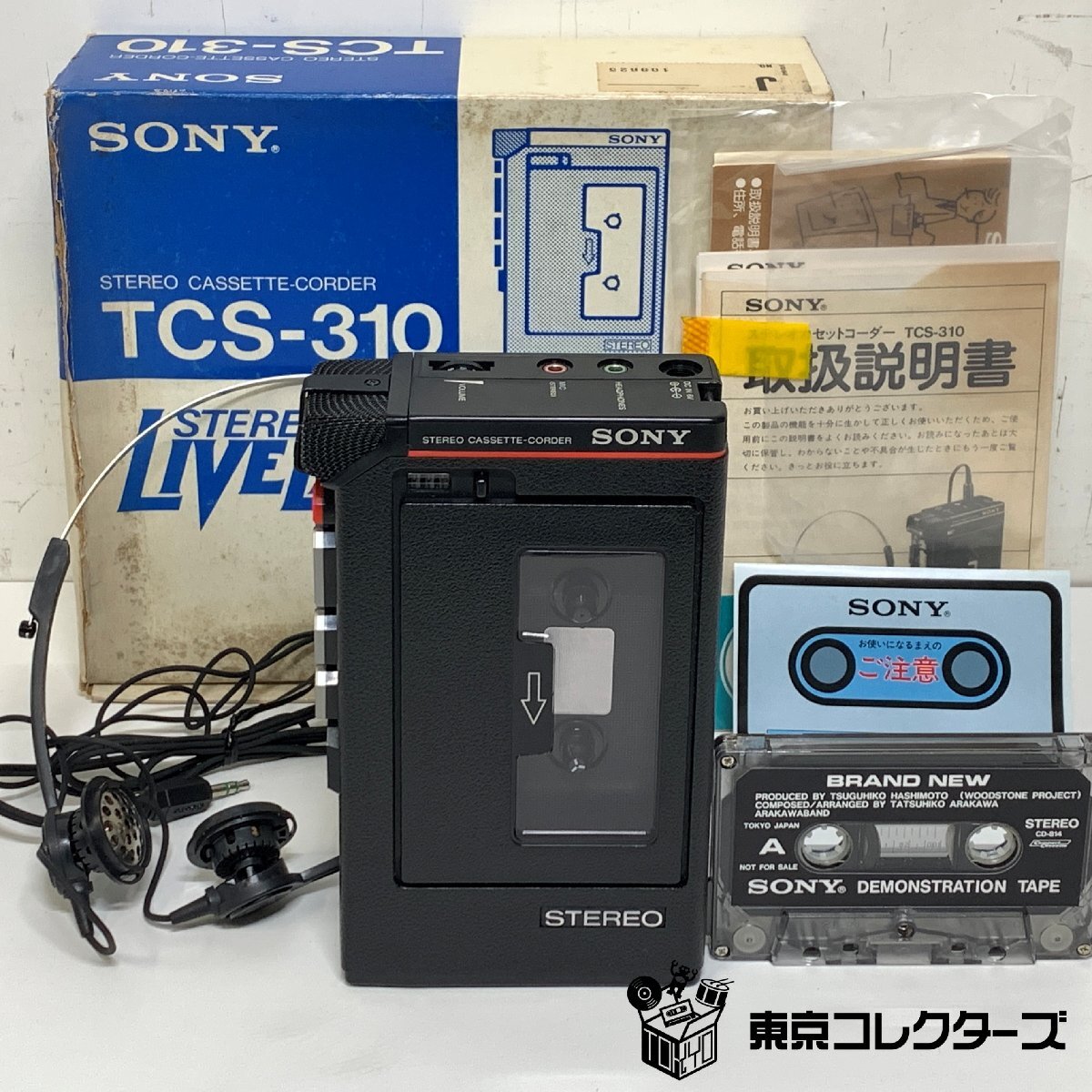 SONY TCS-31…