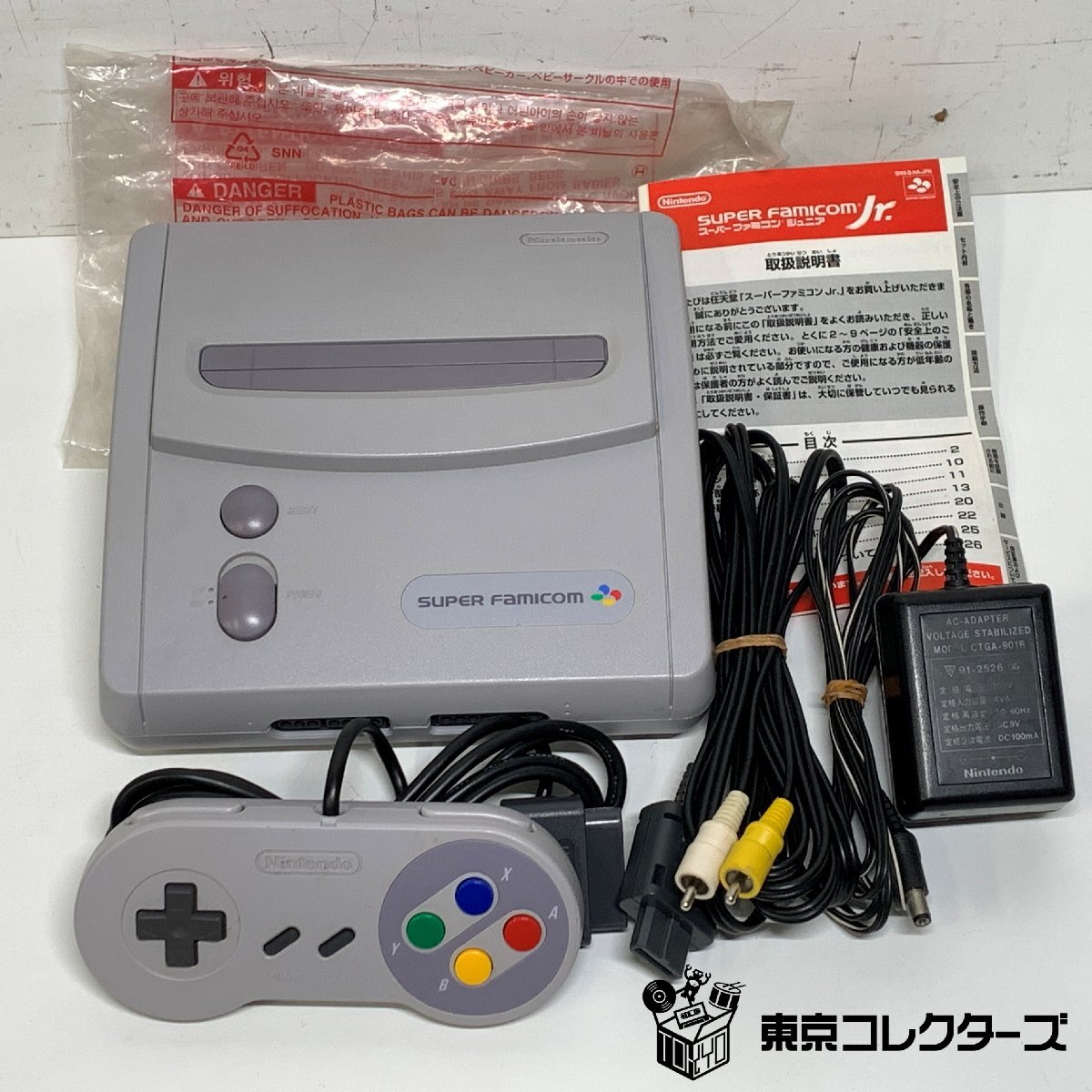 スーパーファミコン ジ…