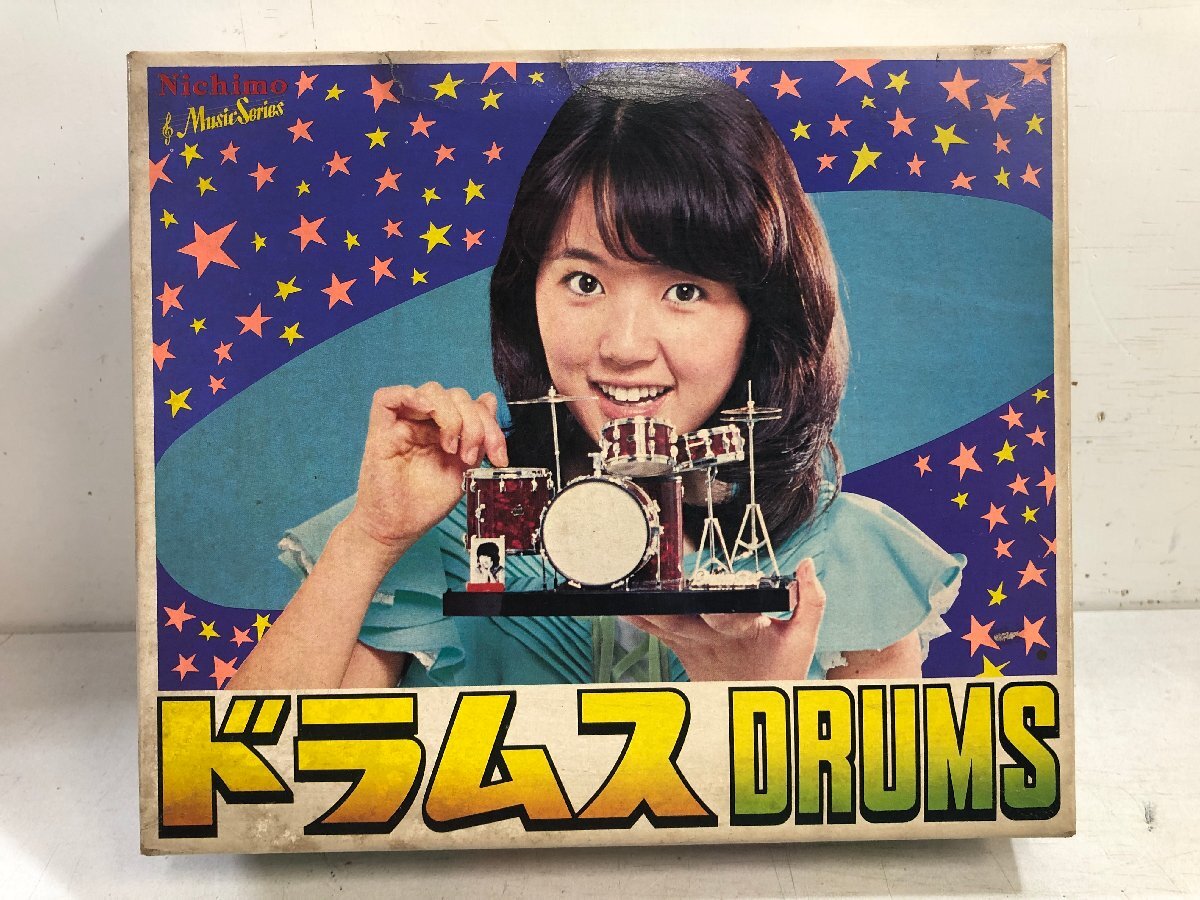 NICHIMO ドラム…