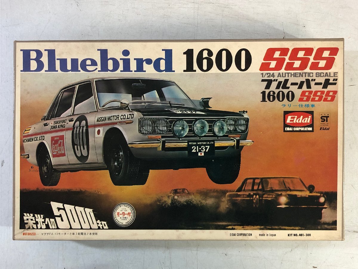 EIDAI ブルーバード 1600 SSS ラリー仕様車 1/24 プラモデル 栄光への5000キロ