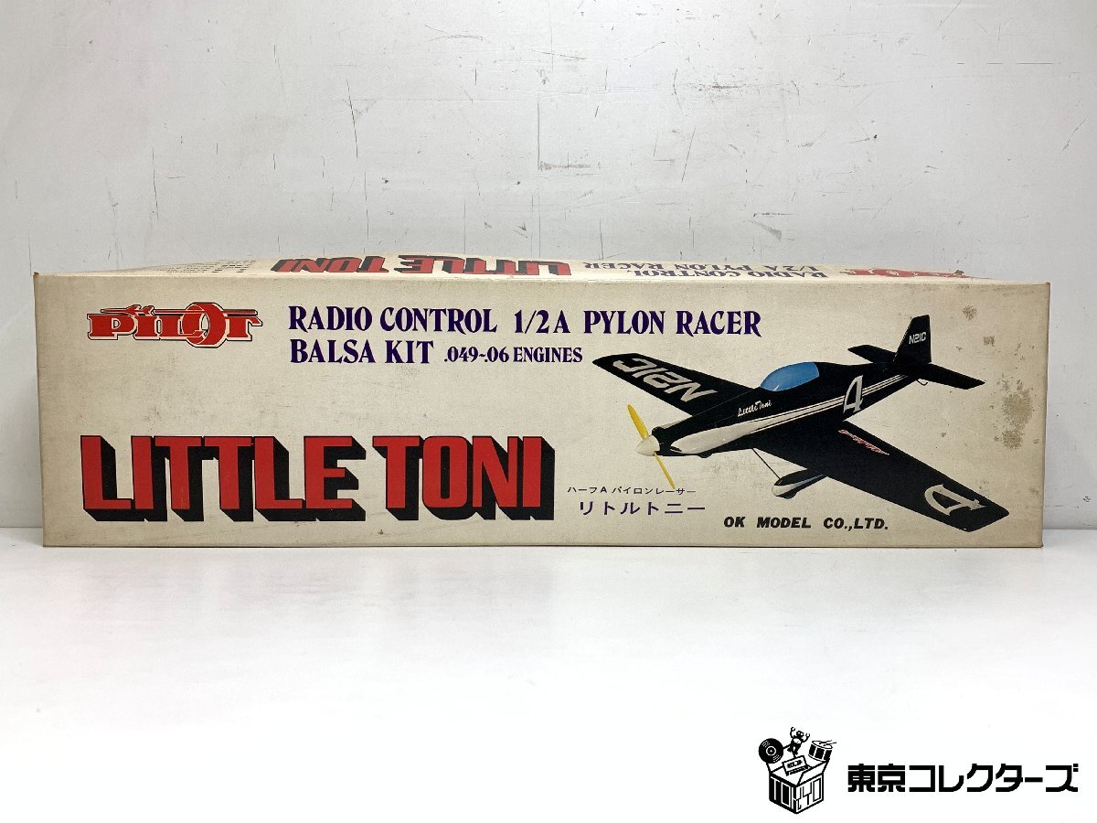 PILOT リトルトニ…