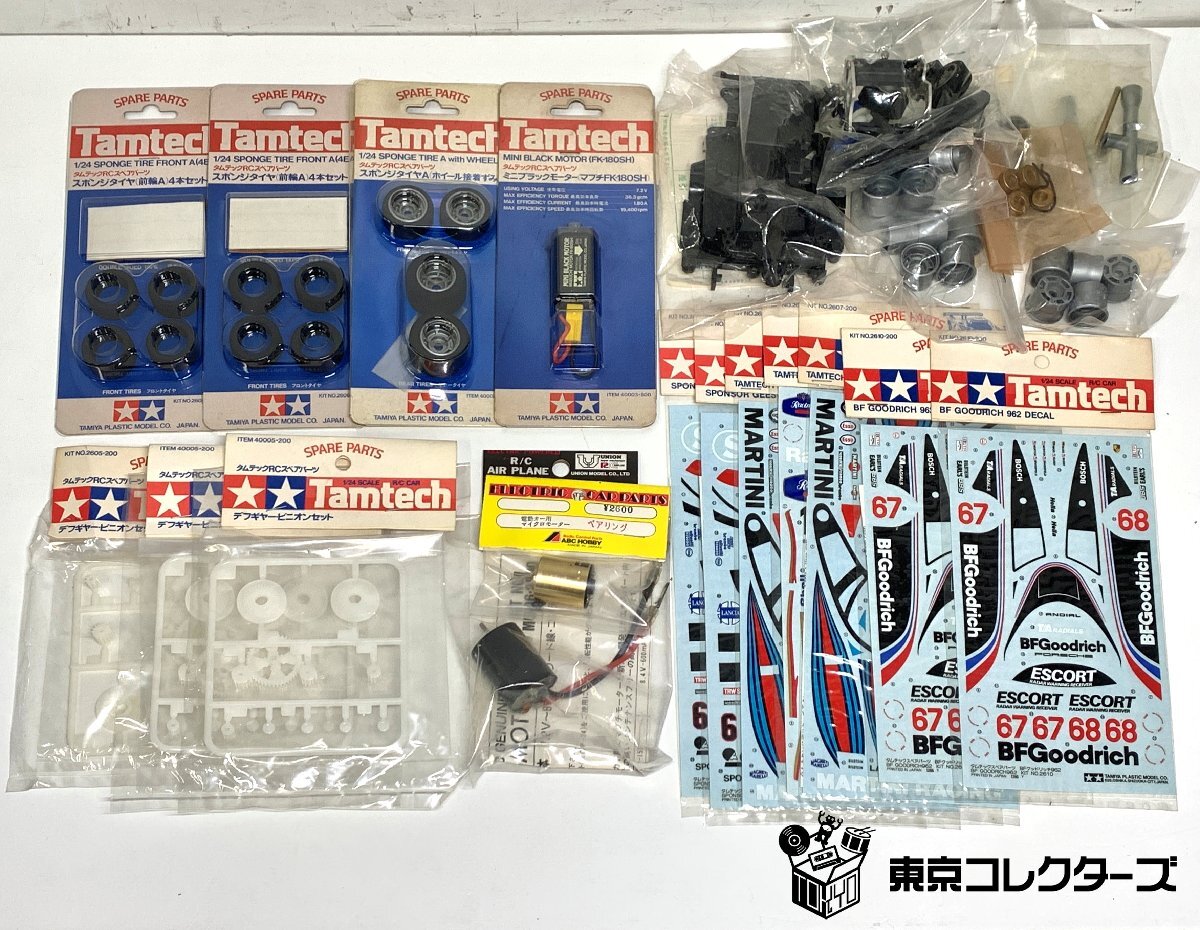 TAMIYA タムテッ…