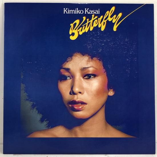 笠井紀美子 with …