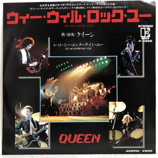 クイーン QUEEN …