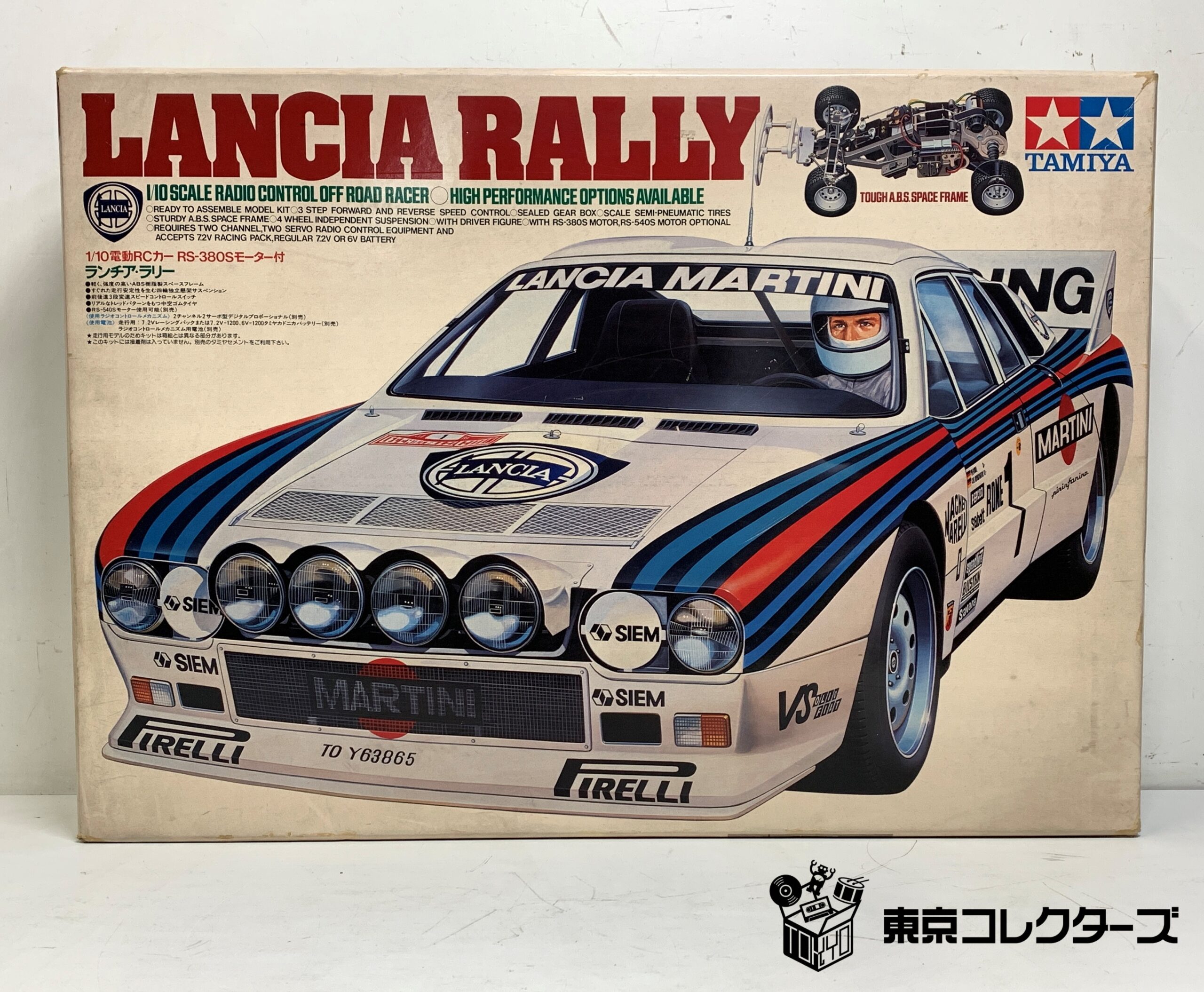TAMIYA 1/10 ランチア・ラリー LANCIA RALLY タ…