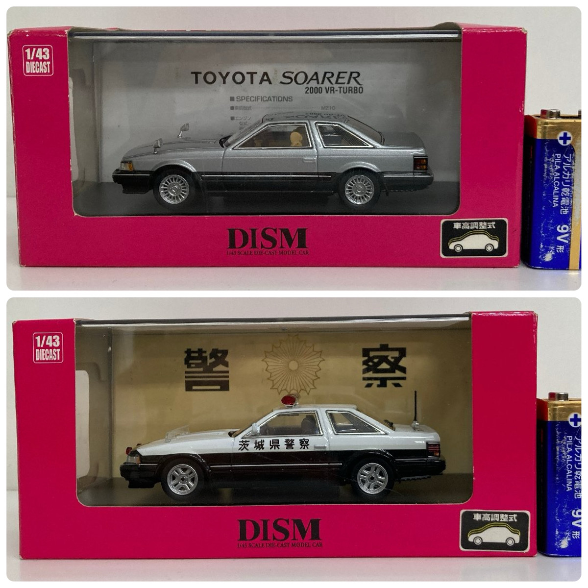 【未使用】アオシマ D…