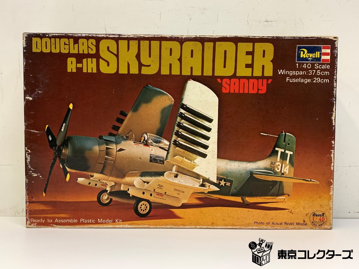 Revell 1/40 ダグラスA-1H スカイレイダー プラモデル …