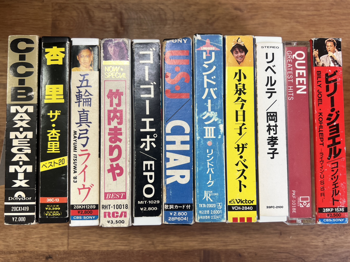 【カセットテープ買取】邦楽 洋楽 杏里 小泉今日子 EPO / クイー…