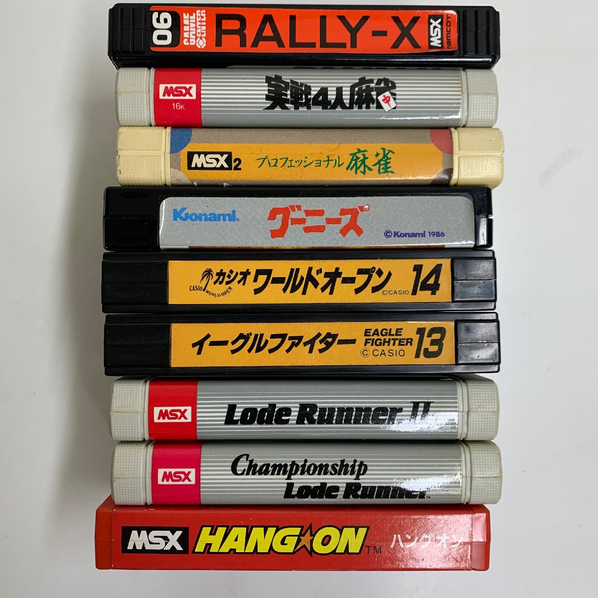 【ゲームソフト買取】MSX 9点 RALLY-X 実戦4人麻雀 グーニ…