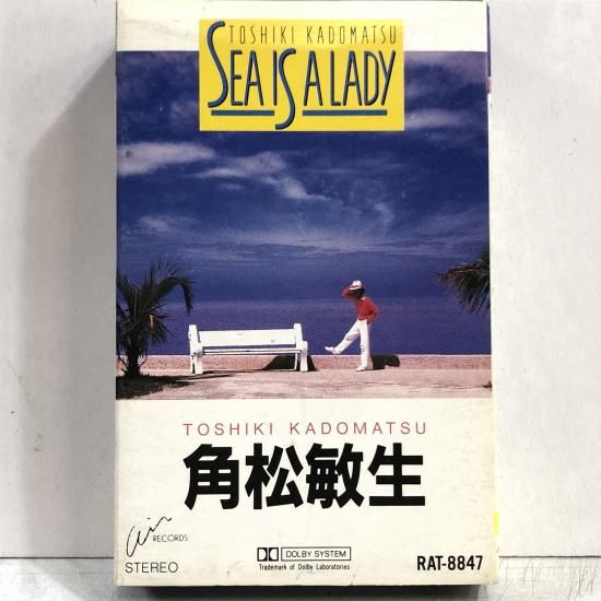 【カセットテープ買取】角松敏生 / SEA IS A LADY / R…