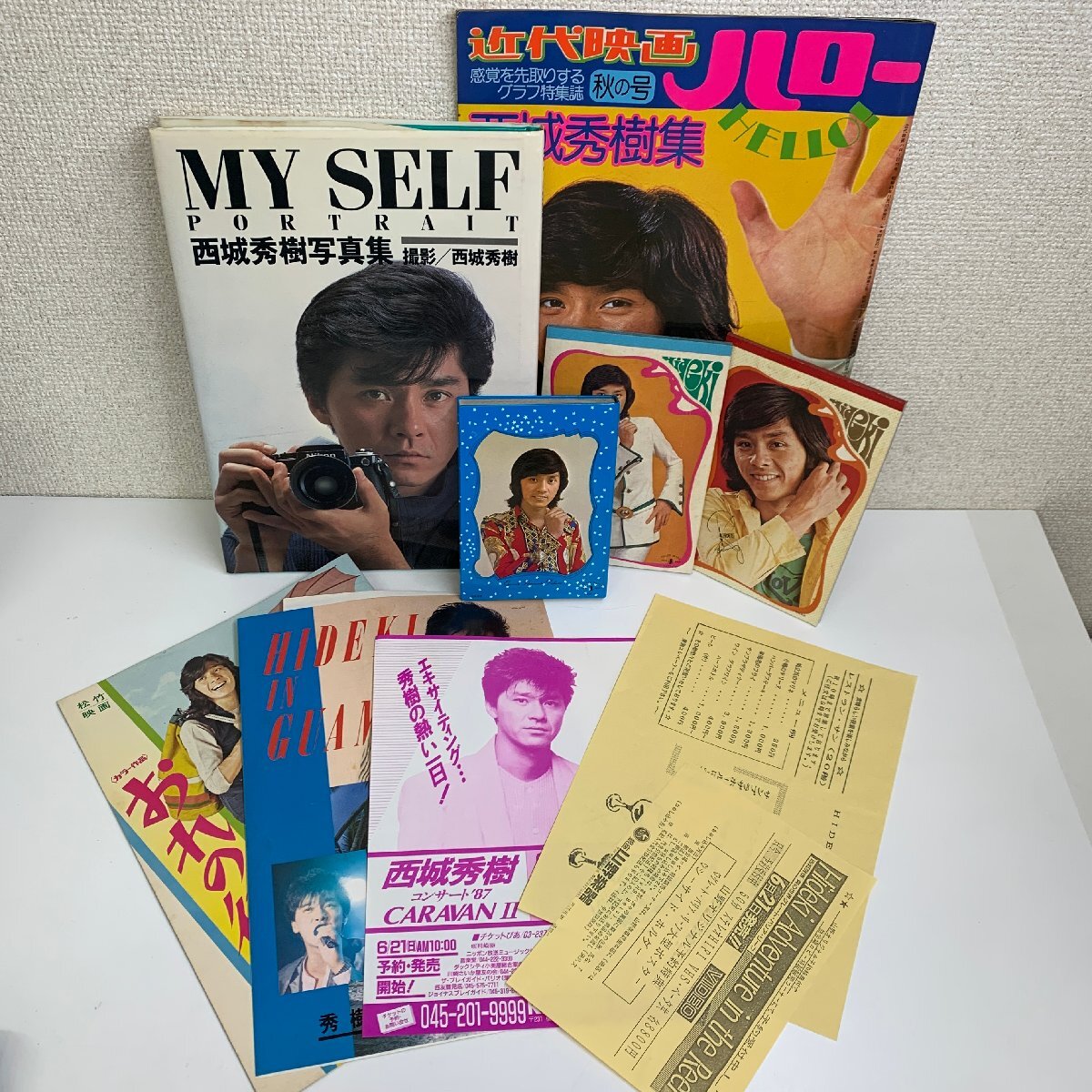 【まとめて6点ほか】西城秀樹 近代映画ハロー秋の号 1973年 写真集…