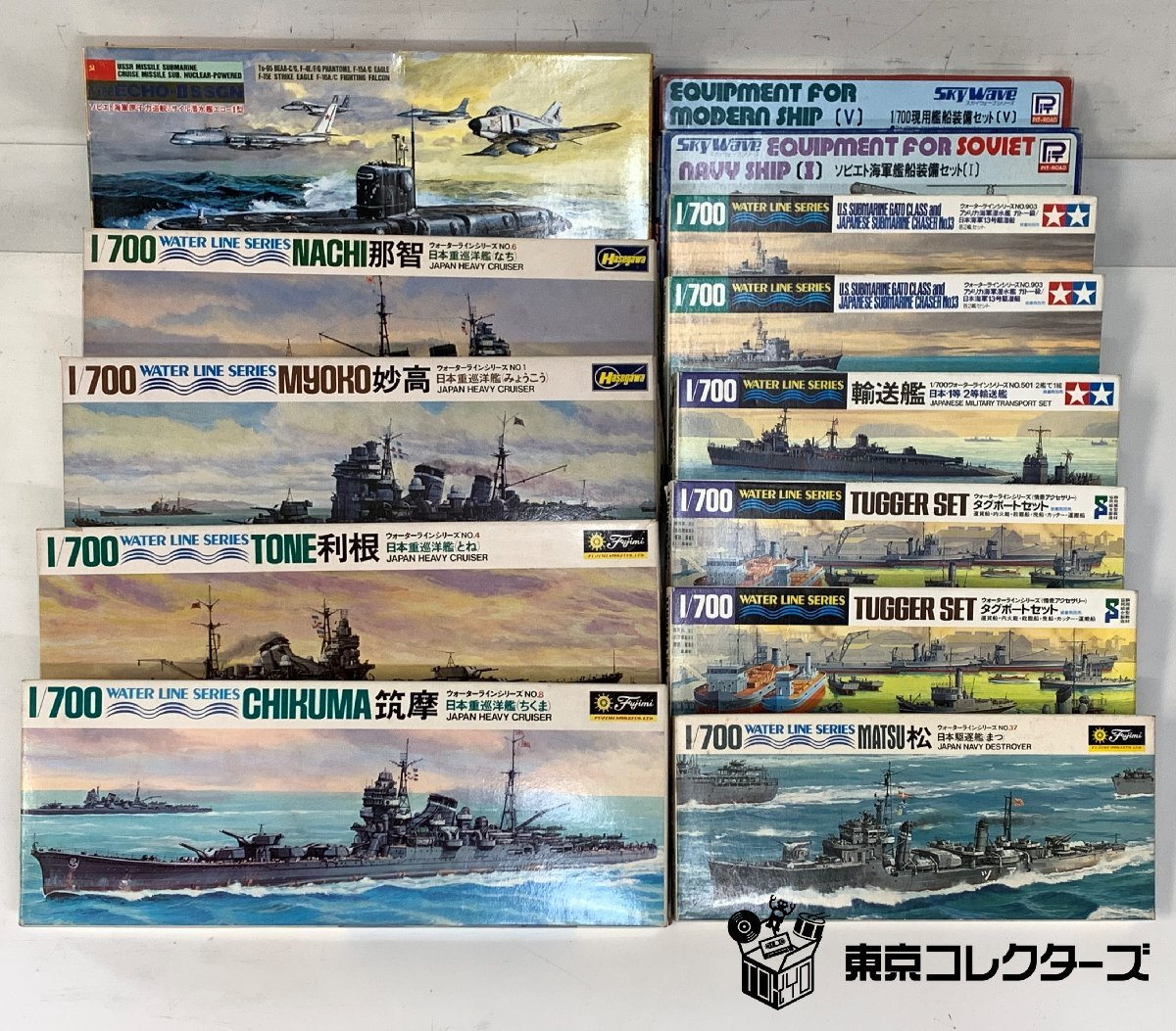 ウォーターラインシリーズほか 戦艦プラモデル まとめて タミヤ ハセガワ フジミ 筑摩 利根 妙高 那智 1等輸送艦 タグボートセット ほか