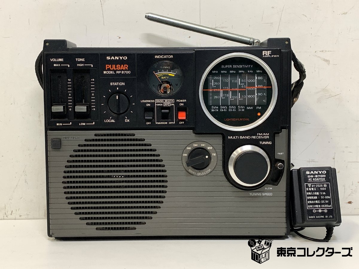 SANYO PULSAR RP8700＜ACアダプター付き＞マルチバン…